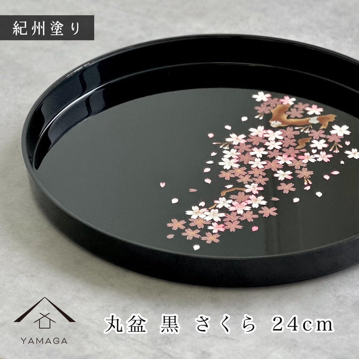 Yamaya Lacquerware Shop 24cm Round Black Sakura Tray - Ideal Gift Item-Kiichin - The #1 Place for Japanese Goods in Your Hand!