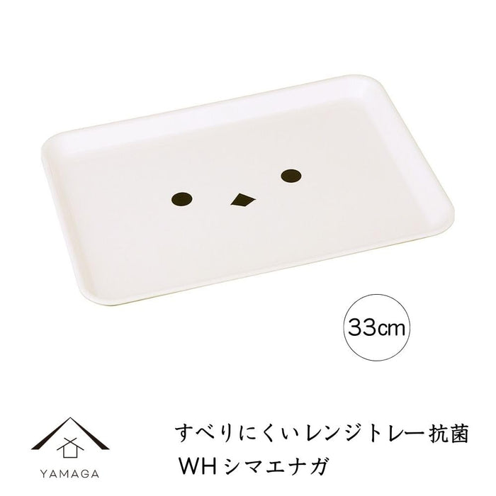 Yamaya Lacquerware Shop Non-Slip Antibacterial Microwave Safe Tray 33cm Cute Bird-Kiichin - The #1 Place for Japanese Goods in Your Hand!
