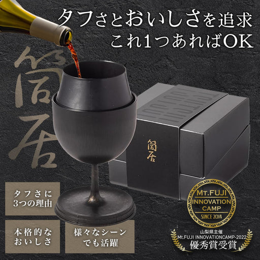 Tsutsui Tough Sake Set: Lightweight Shatter-Resistant Made in Japan-Kiichin - The #1 Place for Japanese Goods in Your Hand!