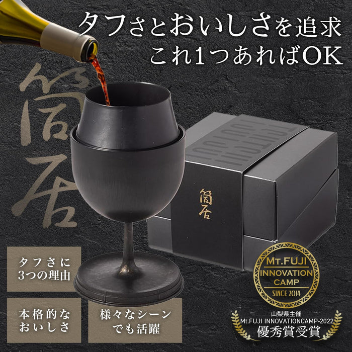 Tsutsui Tough Sake Set: Lightweight Shatter-Resistant Made in Japan-Kiichin - The #1 Place for Japanese Goods in Your Hand!