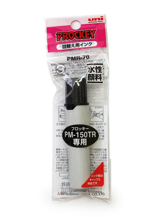 三菱铅笔 Uni Procky 黑色替换墨盒 PMR-70.24