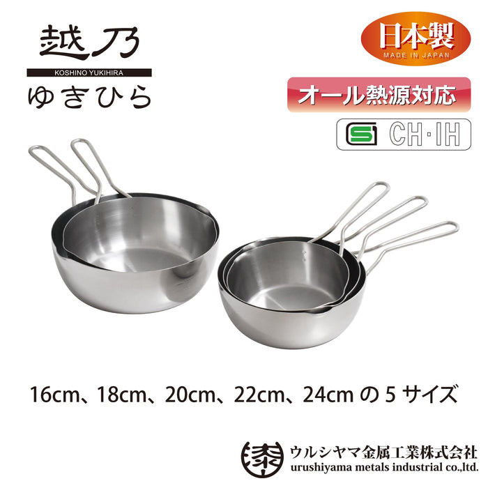 Urushiyama Metal Industry Yukihira Pot 16cm Stainless Steel Gas & Induction Safe-Kiichin - The #1 Place for Japanese Goods in Your Hand!
