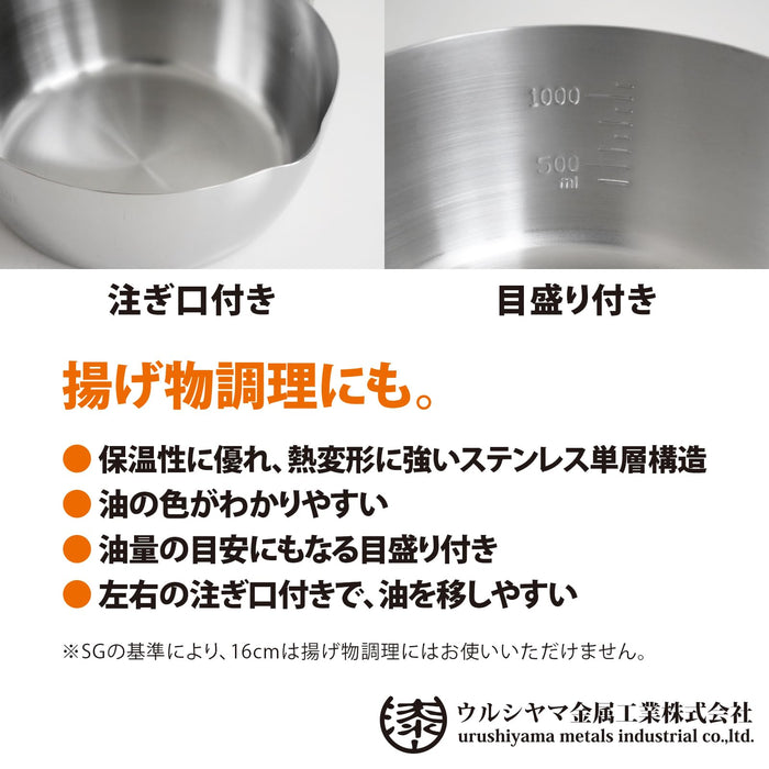 Urushiyama Metal Industry Yukihira Pot 16cm Stainless Steel Gas & Induction Safe-Kiichin - The #1 Place for Japanese Goods in Your Hand!
