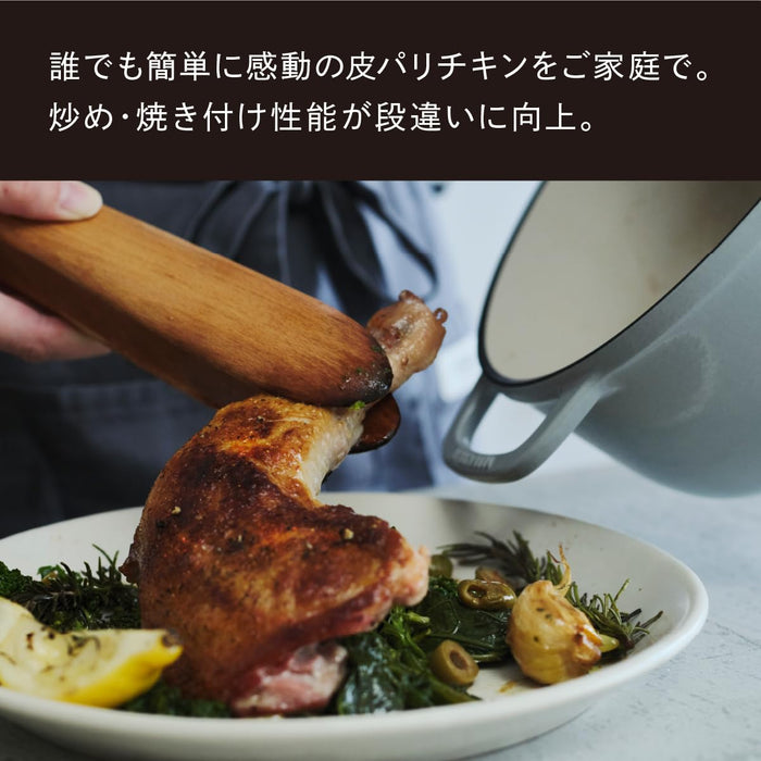 Vermicular Cast Iron Enamel Pot 22Cm Sea Salt White Waterless Cooking