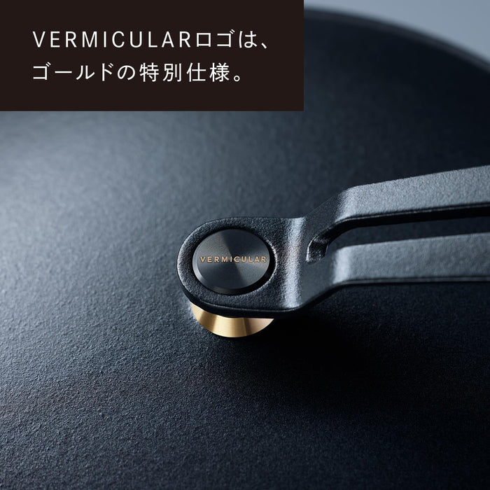 Vermicular 26cm Premium Cast Iron Enamel Pot Black with Recipe Book