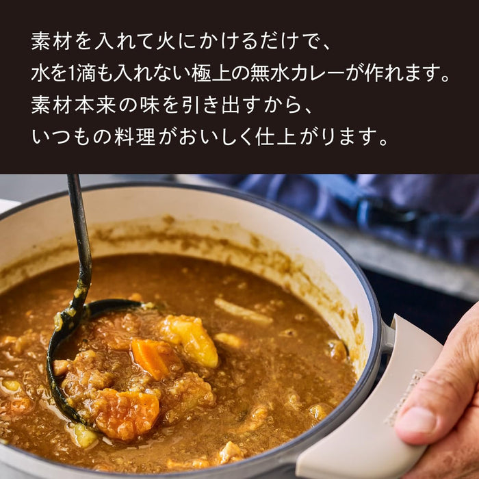 Vermicular Premium Black 26cm Shallow Cast Iron Pot with Recipe Book