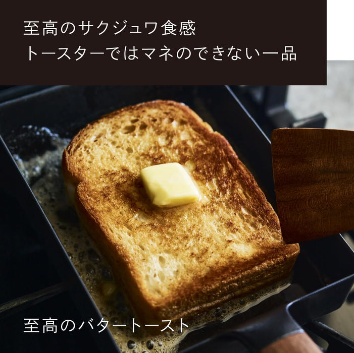 Vermicular Cast Iron Egg & Toast Pan Walnut Gas/IH Compatible with Recipe Book