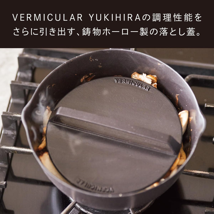 Vermicular Yukihira 18cm Oyster Gray Cast Iron Enamel Drop Lid Pot