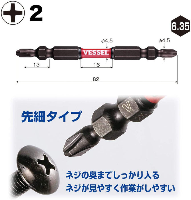 Vessel Slim Torsion 40V 双头钻头 4.5 x 82 毫米 5 件装 - Sakisbo 系列