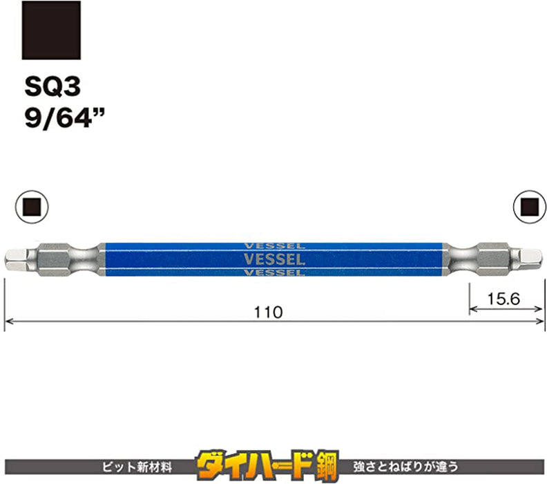 Vessel 40V 双头方形 Gosai 钻头套装 5 件套 Sq3x110 GS5P-44