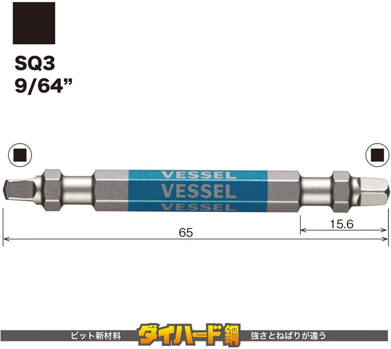 Vessel 40V Double Head Square Gosai Bit Sq3x65 Set of 10 - Vessel GS10PSQ3065F