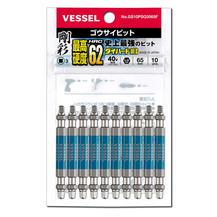 Vessel 40V Double Head Square Gosai Bit Sq3x65 Set of 10 - Vessel GS10PSQ3065F