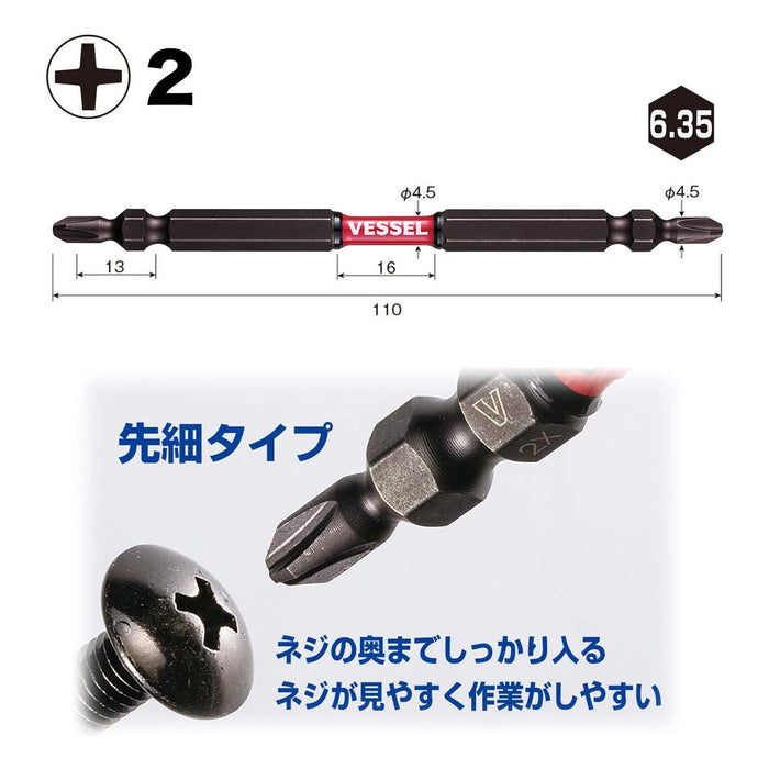 容器雙頭起子頭 Sakisbo 超薄扭轉 40V 相容 110mm 2 件 - SDT142110