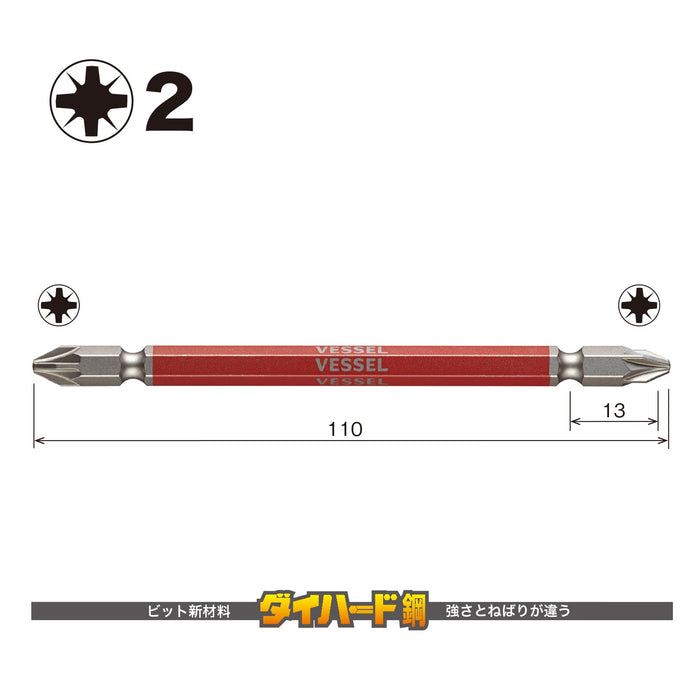 Vessel 1-Piece 40V Double-Ended Posidrive Gosai Bit Pz2x110 Gspz2110