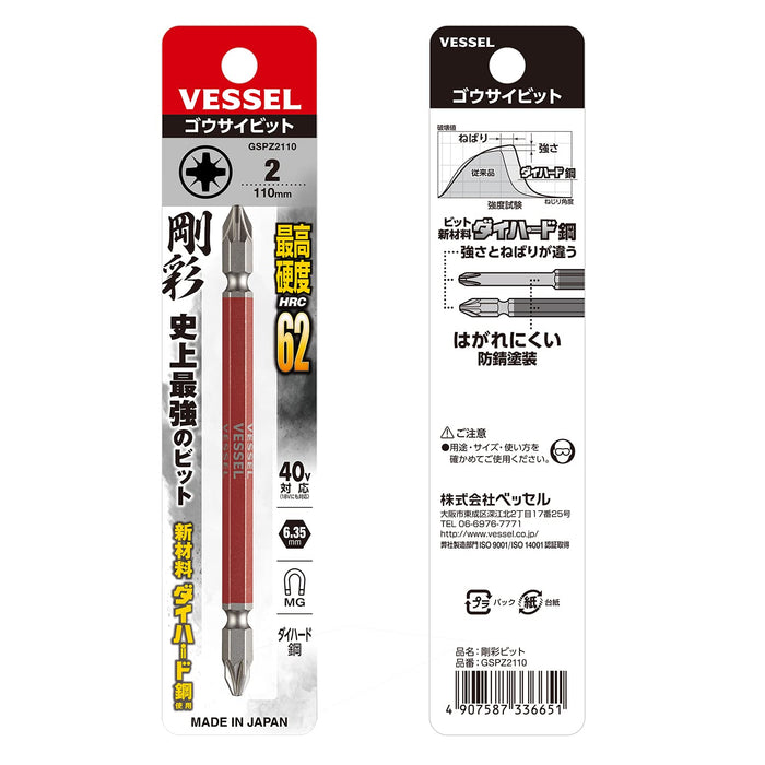 容器 1 件 40V 雙端 Posidrive Gosai Bit Pz2x110 Gspz2110