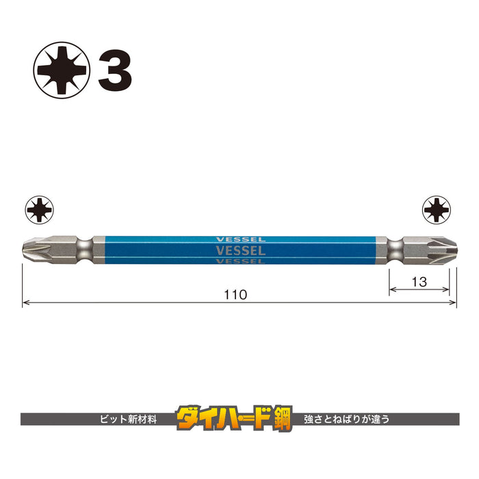 Vessel Double-Ended Posidrive Gosai Bit 40V Compatible Pz3x110 - 1 Piece