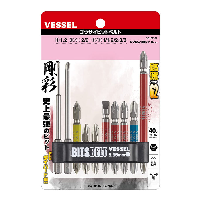 Vessel Gosai Bit Belt Holder Set 40V Compatible 10 Pieces Storage Gs10P-01