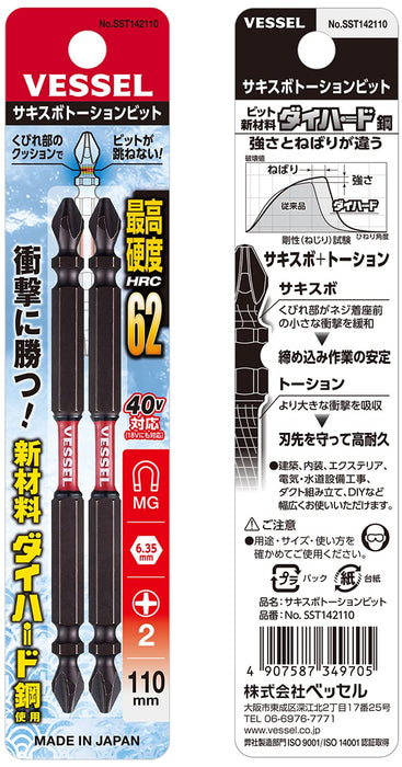 Vessel 40V Sakisbo Torsion Bit Set Double Head +2 X 4 X 110mm 2 Pieces - SST142110