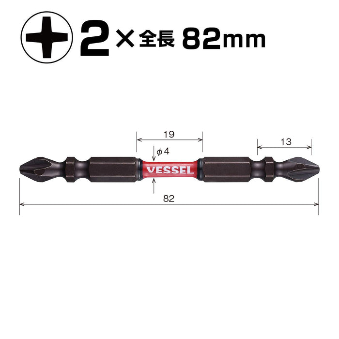 Vessel 40V 双头 Sakisbo 扭力钻头套装 2x4x82mm 2 件装