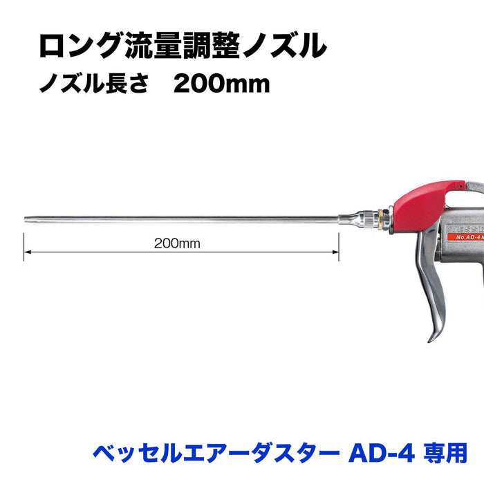 船舶空气除尘器 AD-4 长流量可调喷嘴 LJ-200 替代品