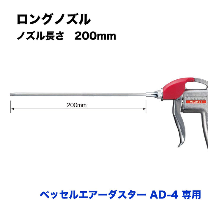 容器 AD-4 空氣除塵器替換長噴嘴 LN-200 型號