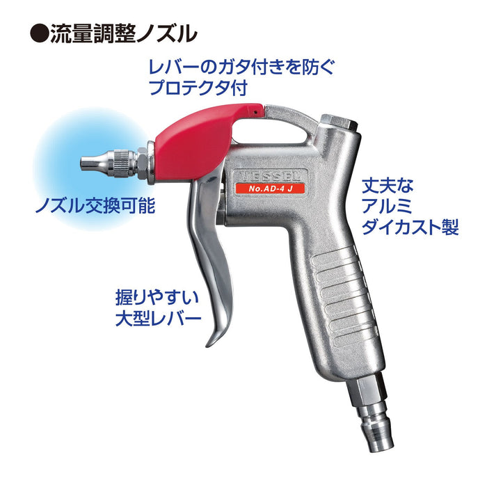 具有 150mm 柔性噴嘴的容器空氣除塵器 AD-4-NF-150 型號