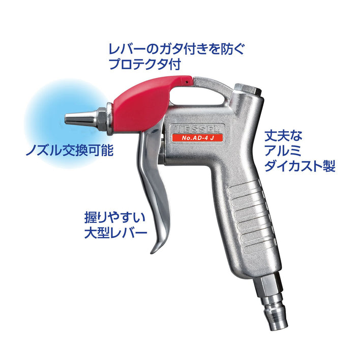 帶有 300mm 柔性噴嘴的容器空氣除塵器 - AD-4-NF-300 容器