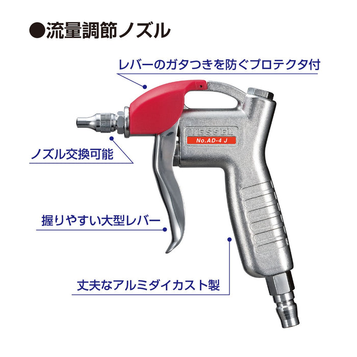 Vessel Brand Air Duster with Flow Adjustment Nozzle AD-4 J Model