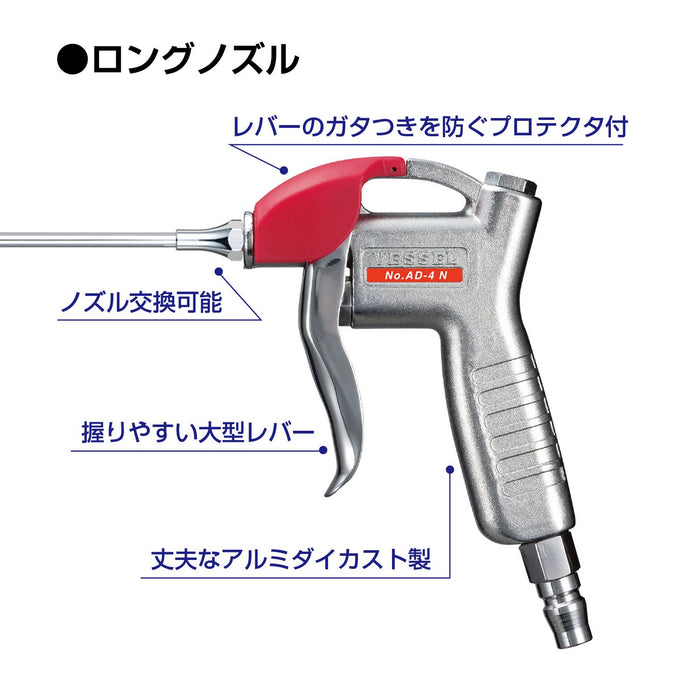 带 150 毫米长喷嘴的 Vessel 空气除尘器 AD-4-N-150 - 高品质清洁工具