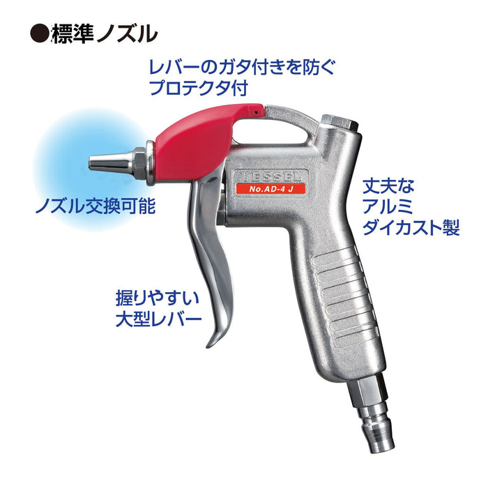 附標準 AD-4 噴嘴的容器空氣除塵器 - 壓縮空氣清潔工具