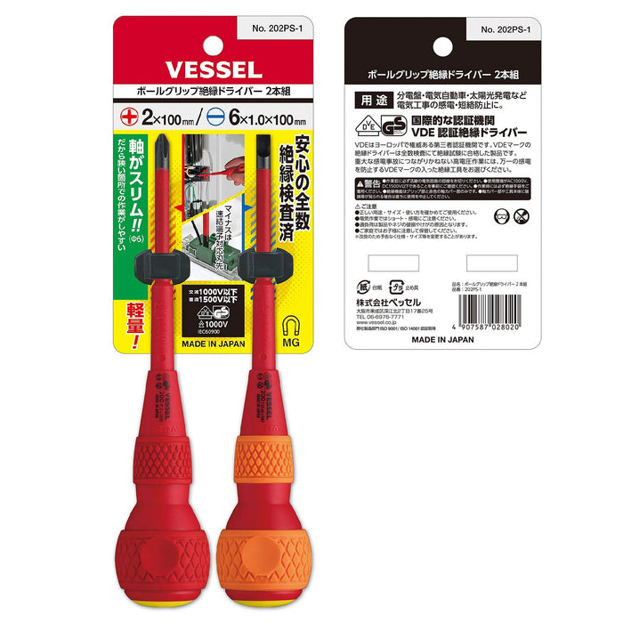 Vessel 202Ps-1 Ball Grip Insulated Screwdriver Set of 2 +2 x 100 / -6 x 100