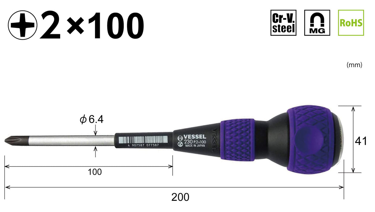 容器球握把穿透螺絲起子 +2x100 230V - 高性能工具