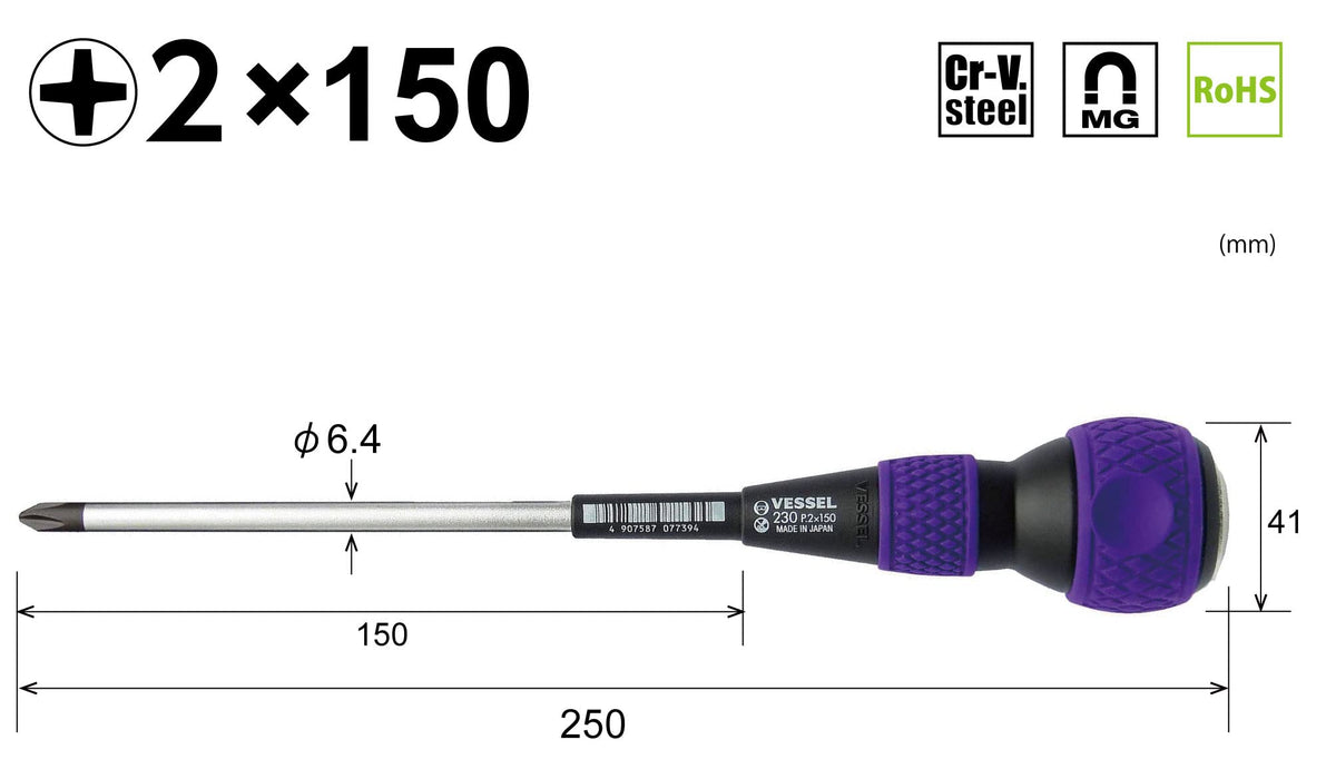 Vessel Ball Grip Penetrating Driver 2x150 230V - Premium Quality Tool