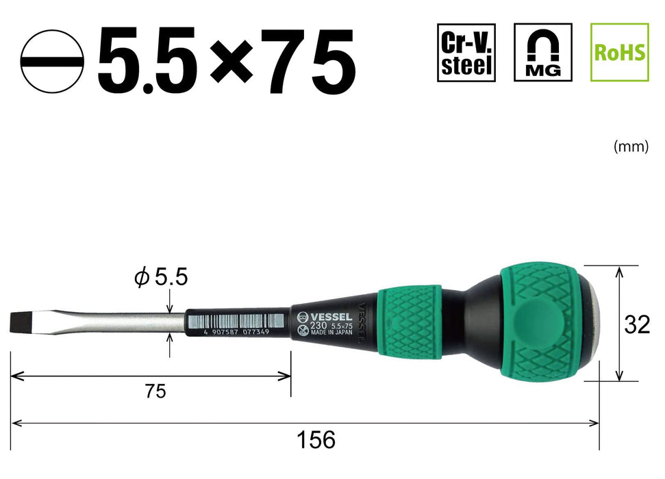 容器球形握把穿透驱动器 - 紧凑型精密工具 5.5x75 230V