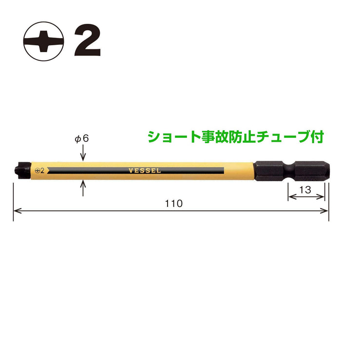 带管的容器球形握把钻头，适用于塑料螺丝 - +2 X 110 毫米 1 件 型号 Ps162110