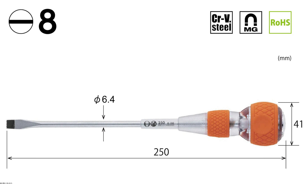 Vessel 8x150 Ball Grip Penetration Driver Safety Tool - 250V Capacity