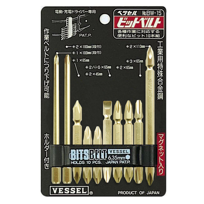 Vessel 10-Piece Bit Set with Holder Sizes +1 +2 +3 -6 - BW-15 Collection