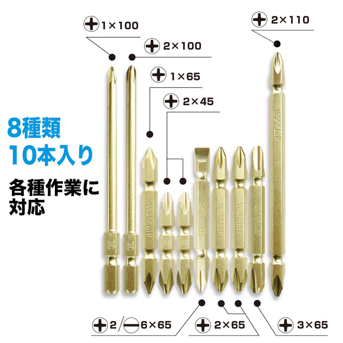 Vessel 10-Piece Bit Set with Holder Sizes +1 +2 +3 -6 - BW-15 Collection