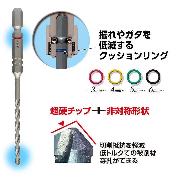 Vessel ACD-3.5 Cushioned 3.5mm Concrete Drill Bit