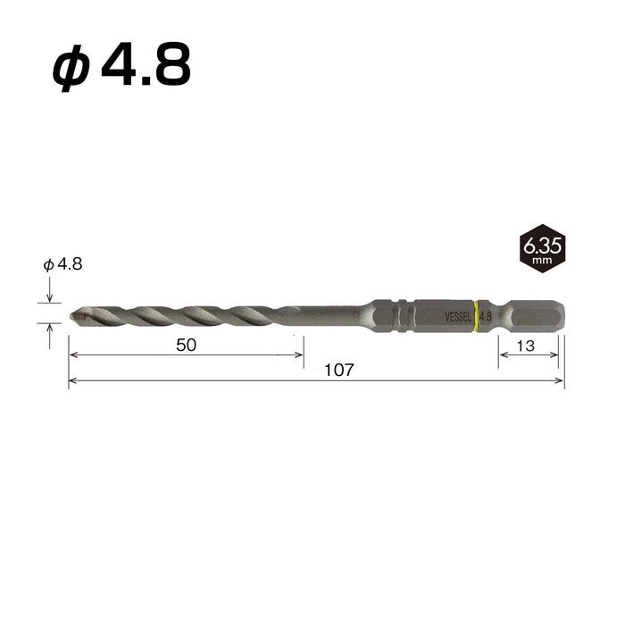 Vessel ACD-4.8 Concrete Cushion Drill Bit 4.8mm - High-Quality Drilling Tool