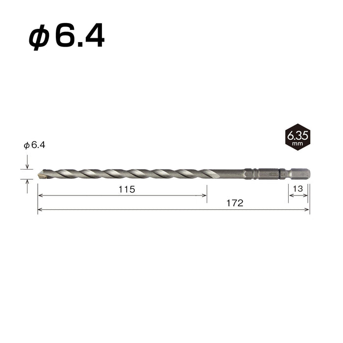 Vessel 长混凝土钻头 6.4 毫米 - 带衬垫 ACD-6.4L（Vessel 出品）