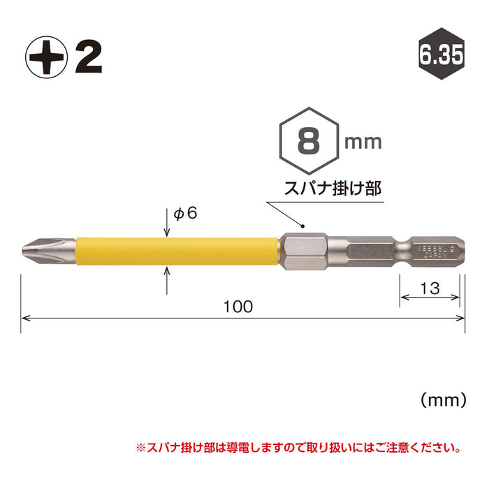 帶蓋管鑽頭的船舶電動球形手柄驅動器 +2 X Φ6 X 100mm USB162100S8