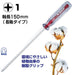 Vessel Crystalline Long Axis Driver +1x150 6300 - High Quality Tool-Kiichin - The #1 Place for Japanese Goods in Your Hand!