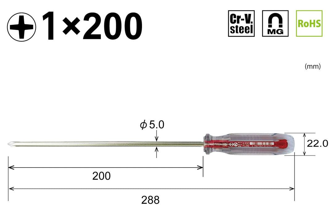 容器結晶長軸驅動器 1x200 6300 - 高品質工具