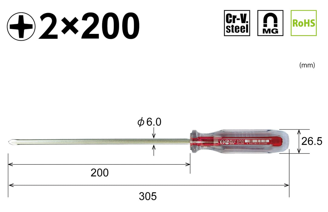 Vessel Crystalline Long Axis Type Driver +2x200 6300 Series