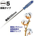 Vessel Long Axis Driver Crystalline 5x200 6300 - High Performance Tool-Kiichin - The #1 Place for Japanese Goods in Your Hand!