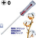 Vessel Crystalline Precision Driver +0x75 6900 - High Quality Tool-Kiichin - The #1 Place for Japanese Goods in Your Hand!