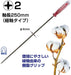 Vessel Red and Gray Thin Shaft Crystalline Driver +2x250 6100-Kiichin - The #1 Place for Japanese Goods in Your Hand!