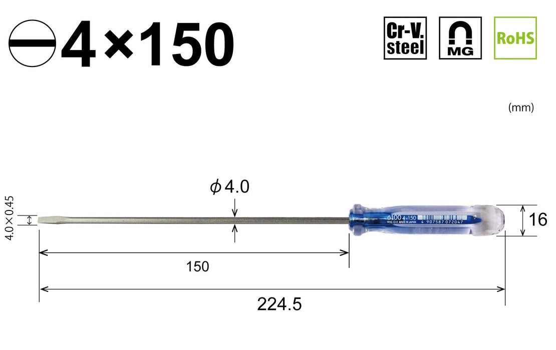 Vessel 水晶細軸驅動器 4x150 型號 6100 - Vessel 的多功能工具