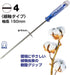 Vessel Crystalline Thin Shaft Driver 4x150 Model 6100 - Versatile Tool by Vessel-Kiichin - The #1 Place for Japanese Goods in Your Hand!